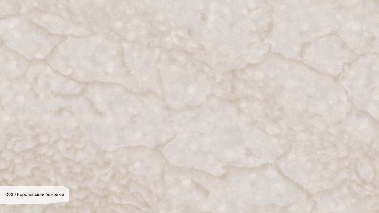 Q930 Royal Beige